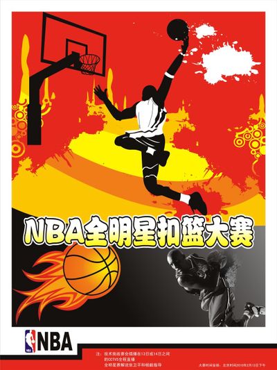 比分增加