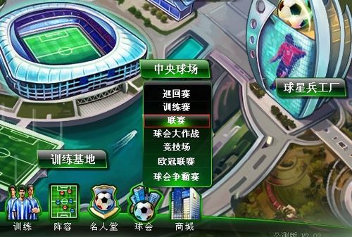 里不公平