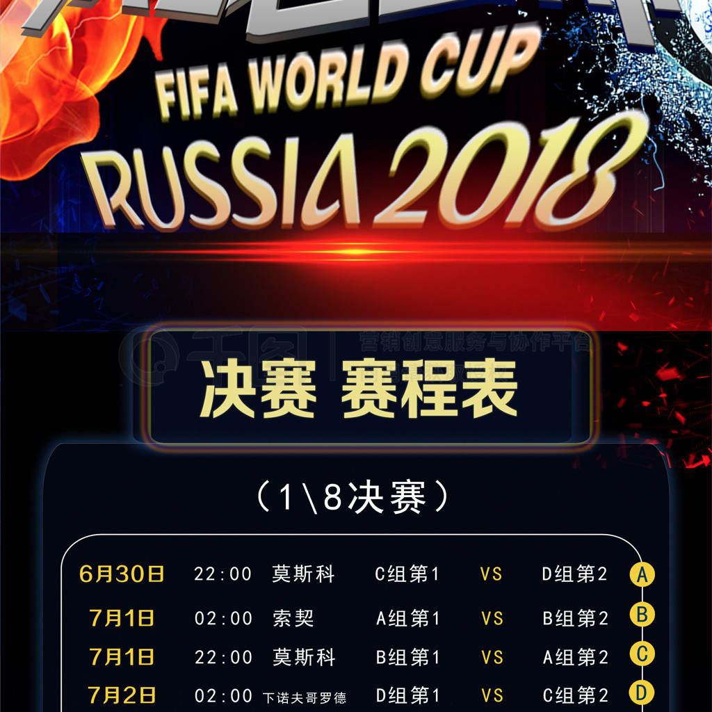 他的國家
