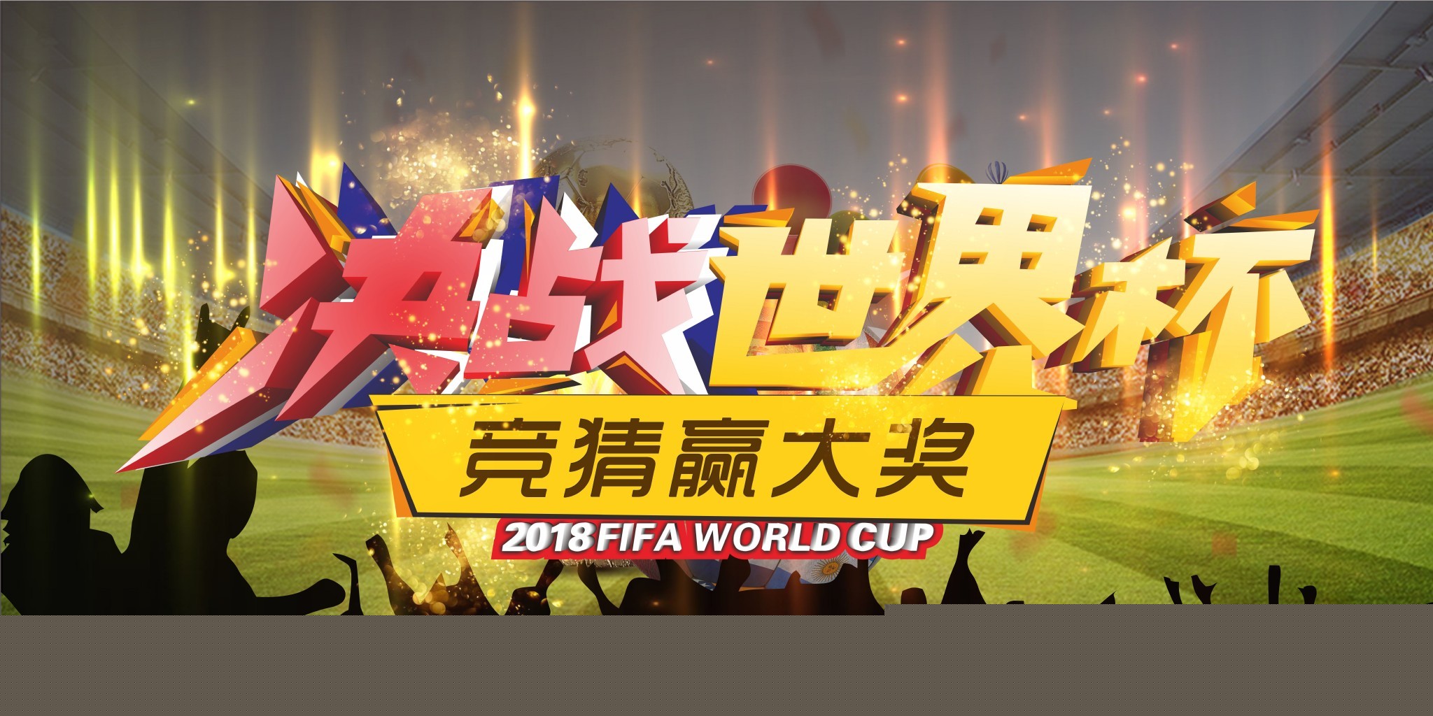 之中国男队