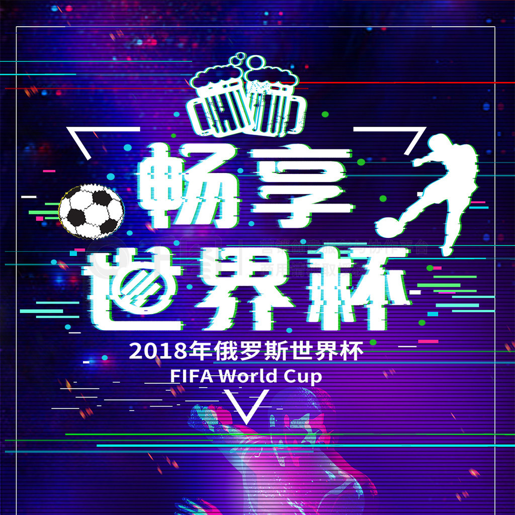米的