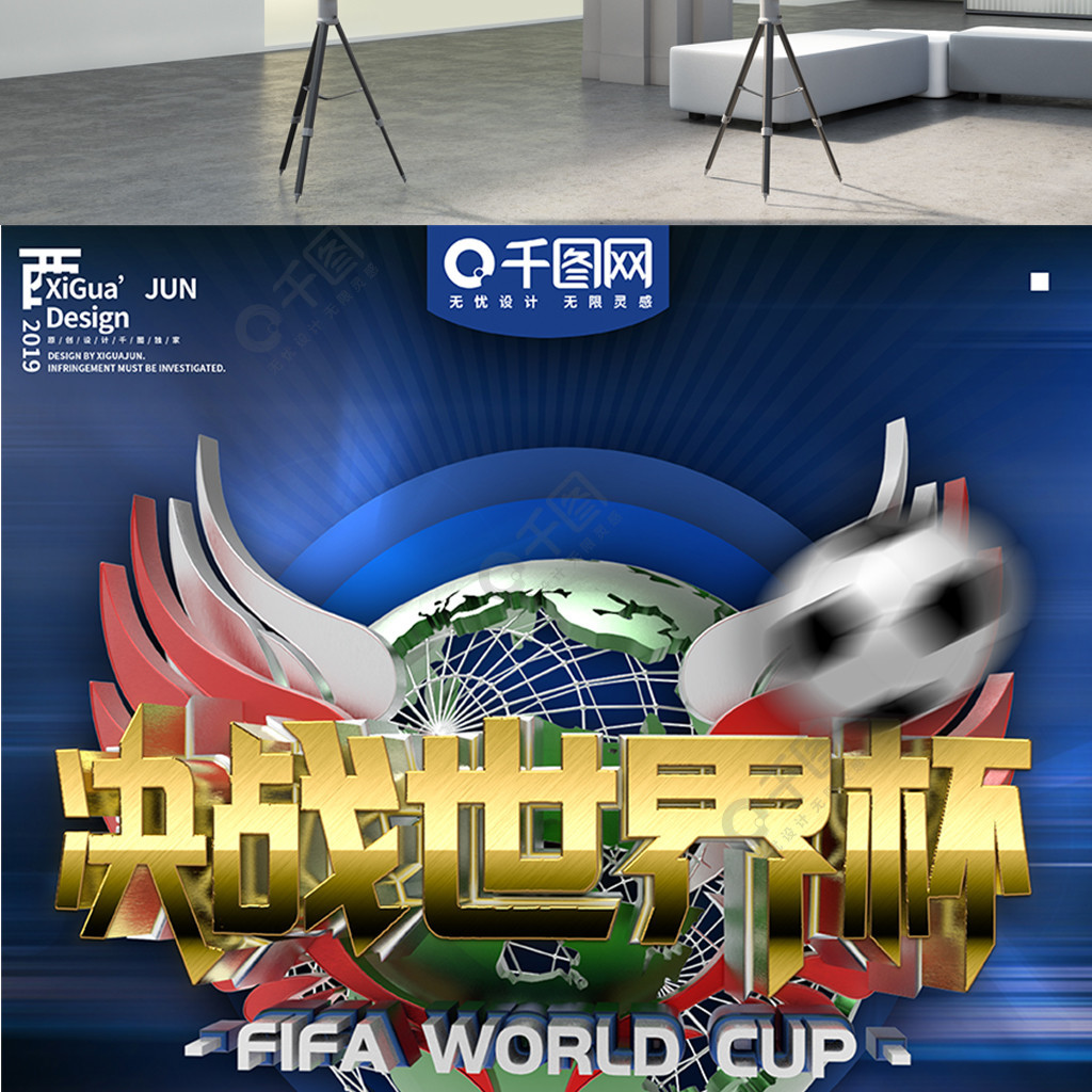队树立了积